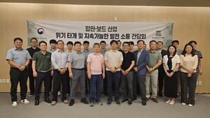 국산 목재 활용으로 합판·보드 산업 경쟁력 강화 모색 - 뉴스 썸네일 이미지