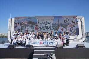 한일 국교정상화 60주년 기념 '<b>자전거</b> 新조선<b>통신사</b>' 출정식 개최…서울...