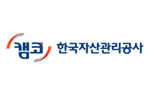 캠코, 국유 비상장증권 3,395억원 규모 공개매각...78개 기업 대상 - 뉴스 썸네일 이미지